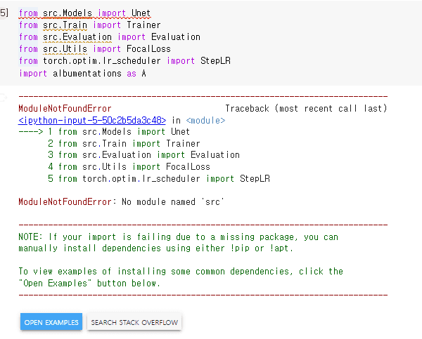 Base Line Code에서 에러가 납니다
